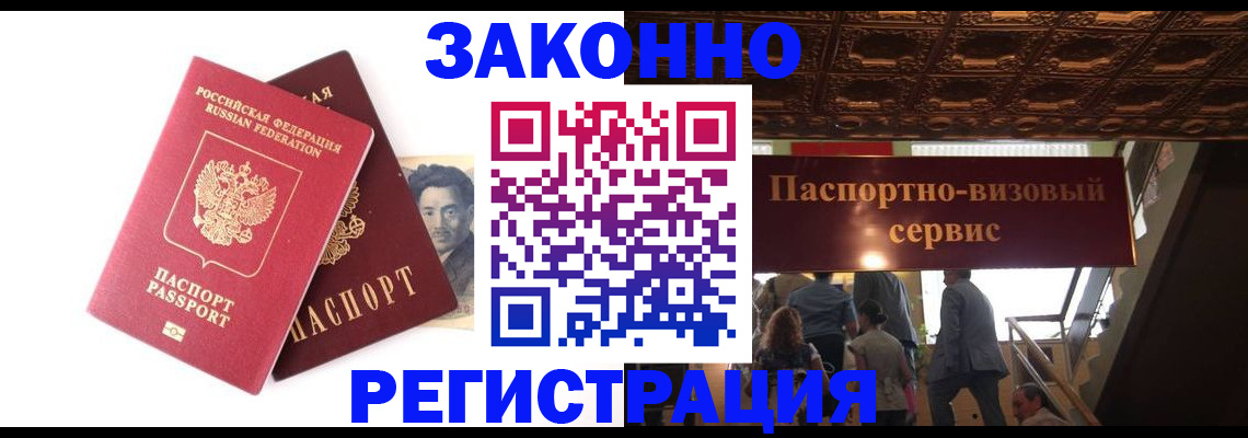 регистрация для дет. сада в Ялуторовске