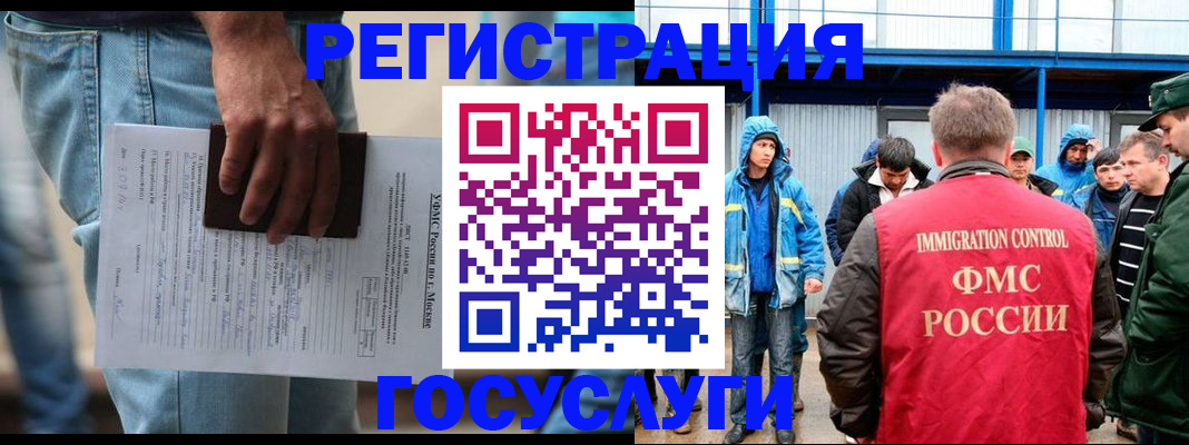 временная регистрация законно в Ялуторовске