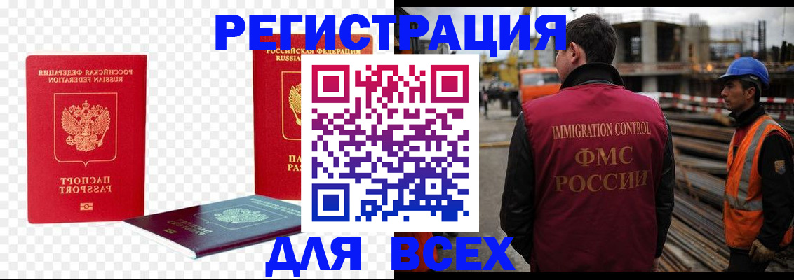 форма 3 в Ялуторовске